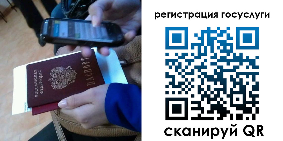 прописка 2025 в Приволжске