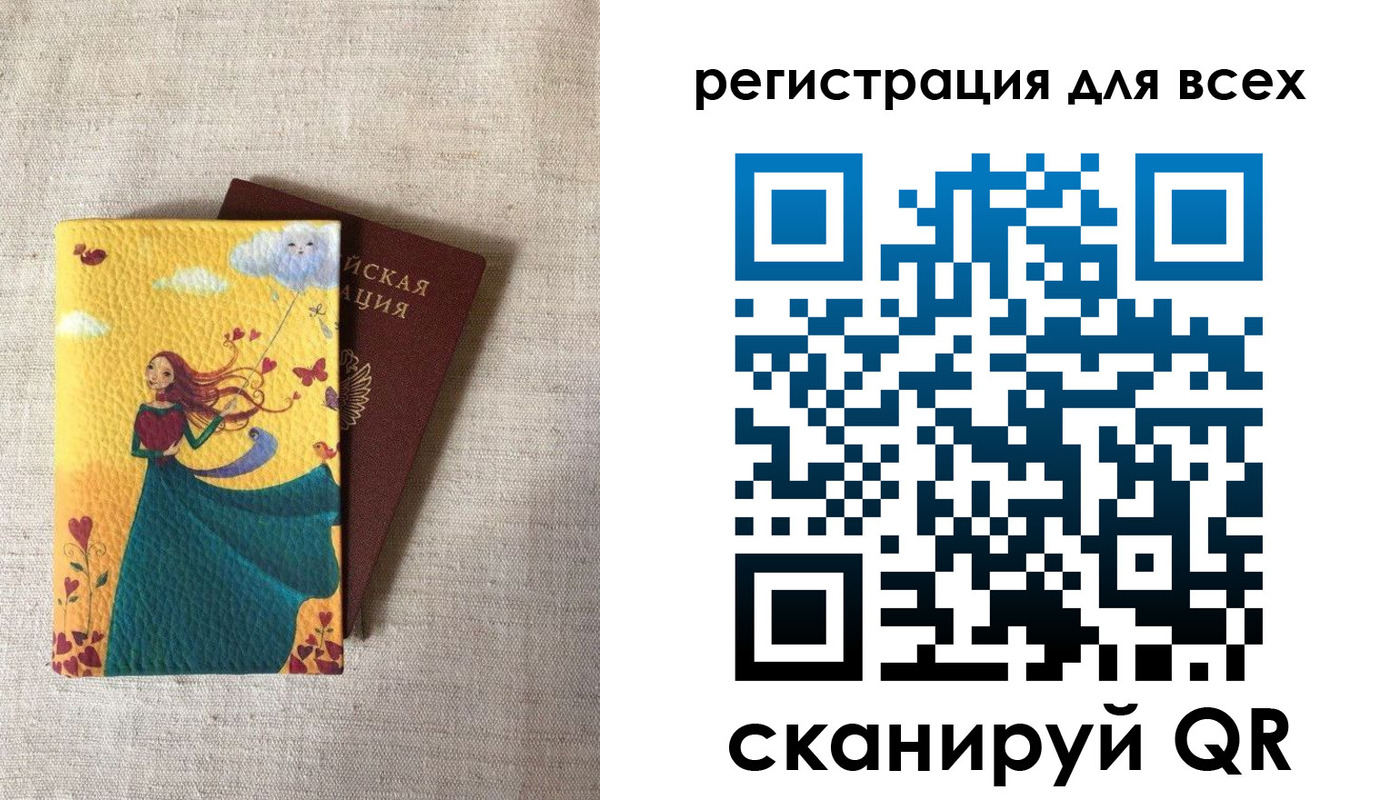 прописка законно в Приволжске